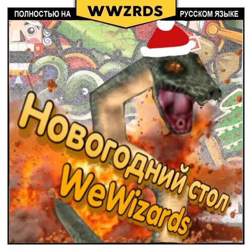 Новогодний стол — иллюстрация к кейсу, изображение 1