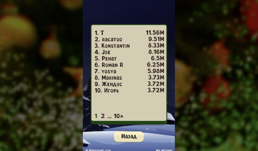 Новогодний стол — иллюстрация к кейсу, изображение 2