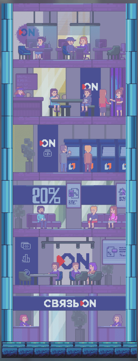 Связь.ON — биом «Банки» в игре