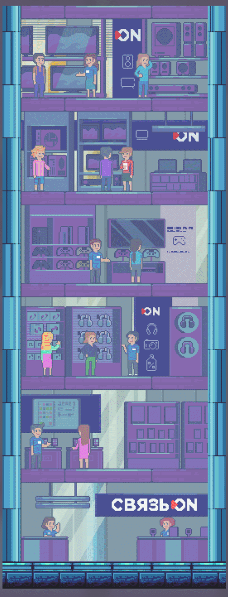 Связь.ON — биом «Маркет» в игре